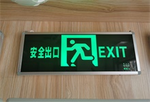 標志燈